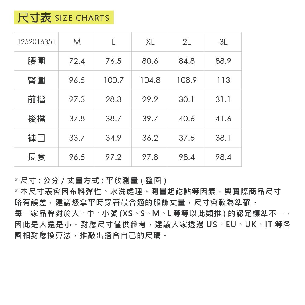 ILEY伊蕾 百搭-5℃涼感縲縈窄管褲(三色；M-3L)_5