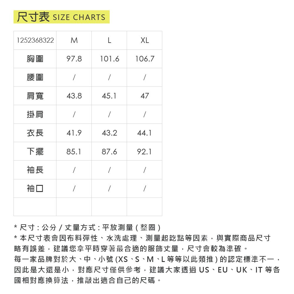 ILEY伊蕾 無袖縲縈前開釦短版牛仔背心(藍；M-XL)_5