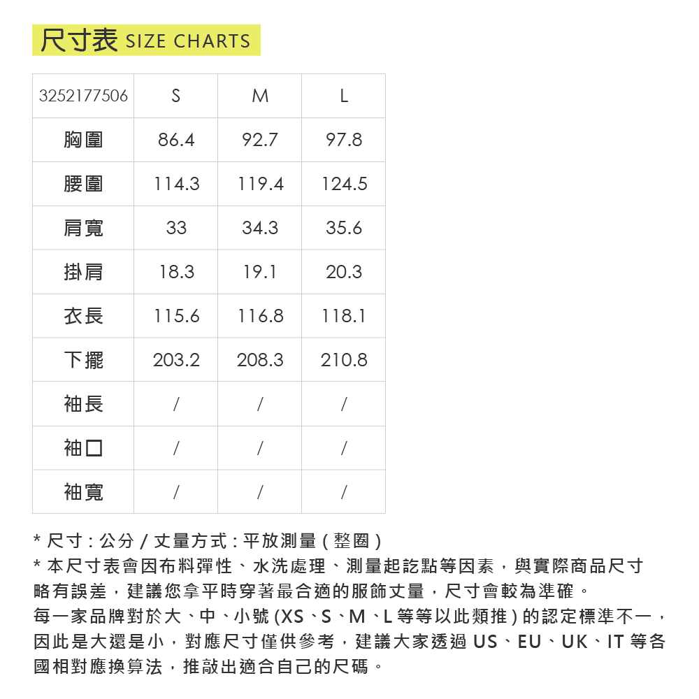 OUWEY歐薇 領口合摺抽繩莫代爾無袖洋裝(淺綠；S-L)_5