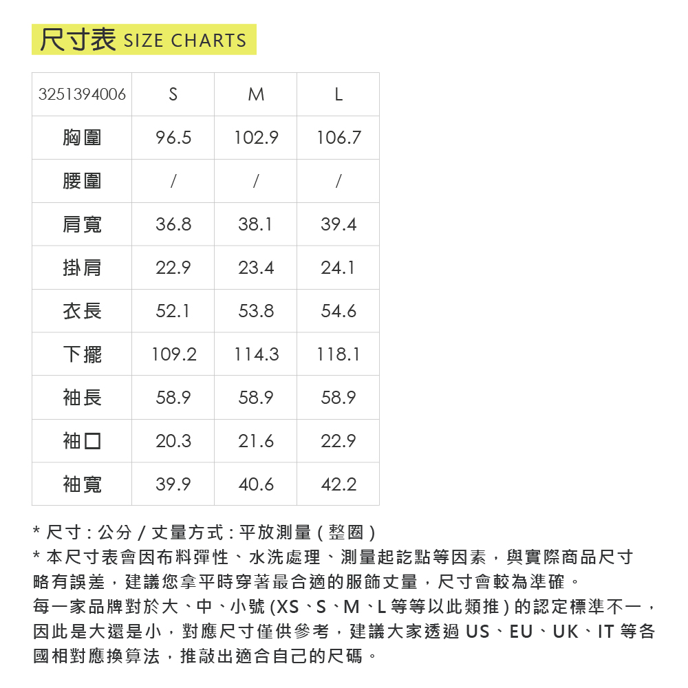 OUWEY歐薇 撞色壓線字母繡純棉短版外套(白；S-L)_5