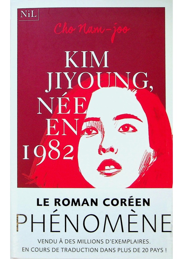 Kim Ji-Young， née en 1982（82年生的金智英）(French/法文)／Cho Nam-Joo (Author)、Pierre Bisiou (Translator)、Kyungran Choi (Translator)_0