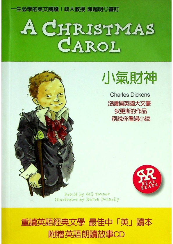 一生必學的英文閱讀：小氣財神(附光碟)／陳超明　審訂_0