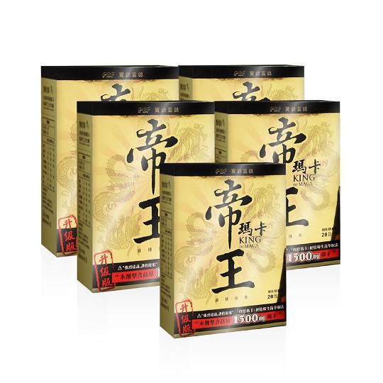 【寶齡富錦】帝王瑪卡 (28包/盒)5入組_1