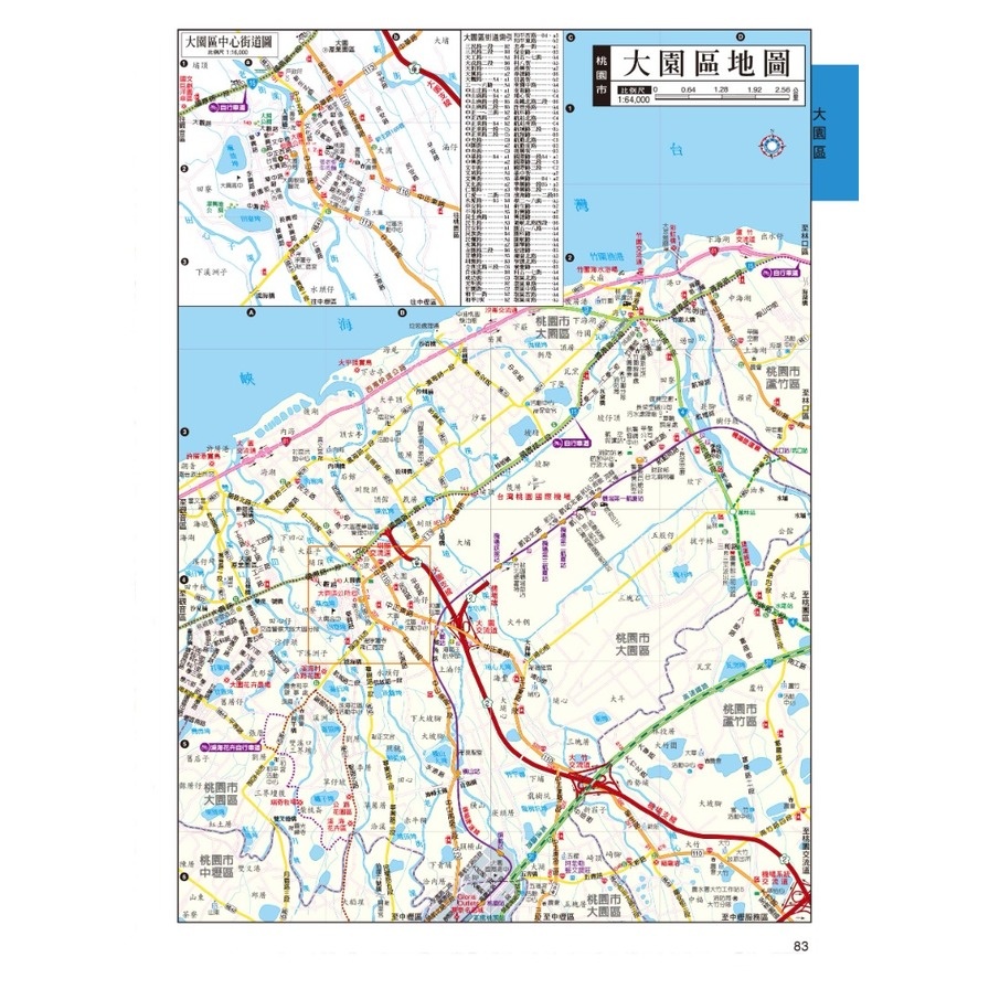 台灣縣市鄉鎮地圖大全_1