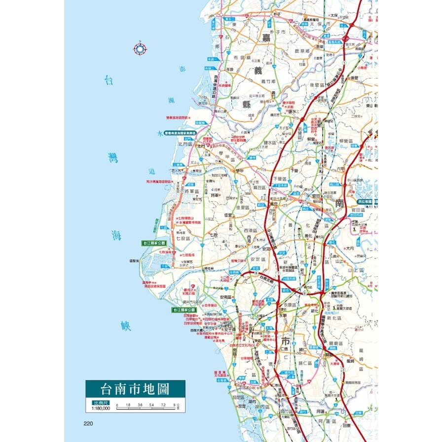 台灣縣市鄉鎮地圖大全_3