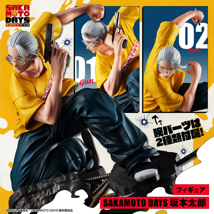 MegaHouse 坂本日常 坂本太郎 PVC完成品_0