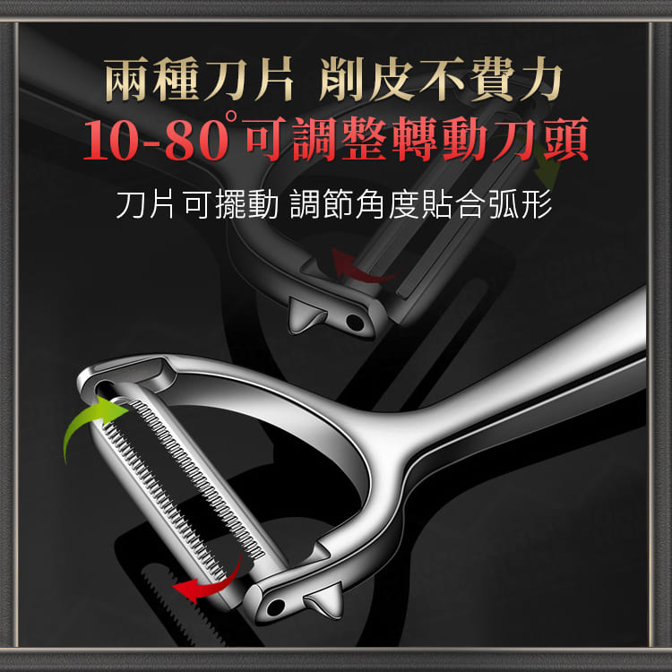 304不鏽鋼削皮刀 廚貴妃 CUGF 水果削皮器 削皮刀 刨刀 去皮器 多功能削皮器【BE0222】《約翰家庭百貨_5