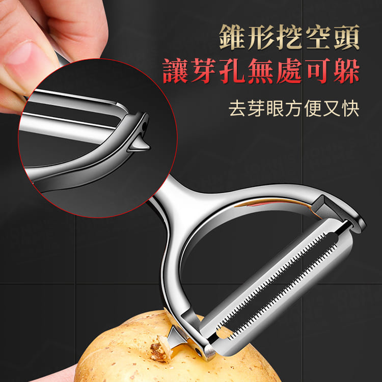 304不鏽鋼削皮刀 廚貴妃 CUGF 水果削皮器 削皮刀 刨刀 去皮器 多功能削皮器【BE0222】《約翰家庭百貨_6