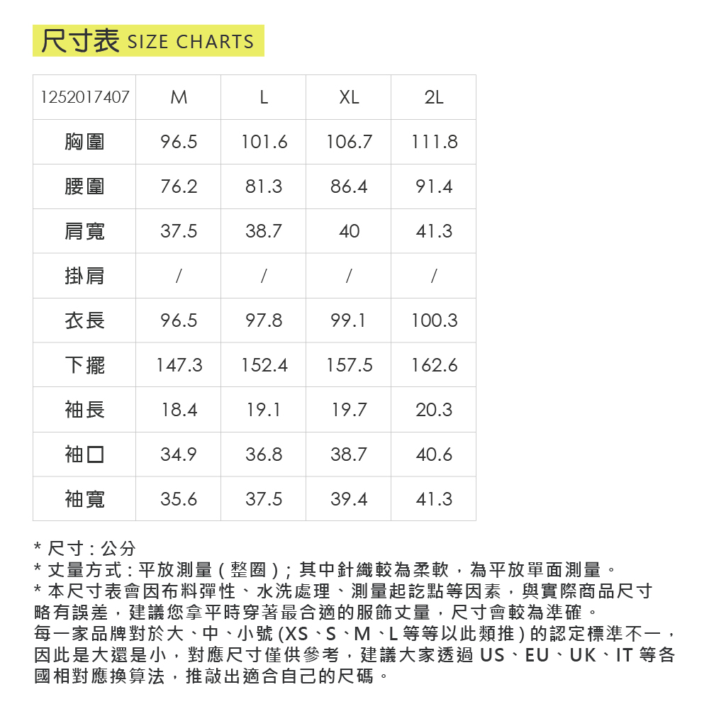 ILEY伊蕾 清爽夏日印花純棉襯衫領洋裝(綠；M-2L)_5