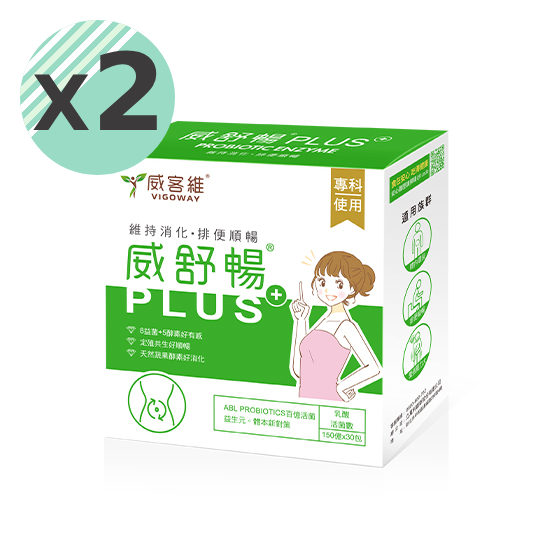 【VIGOWAY威客維】威舒暢PLUS+益菌酵素粉包x2(30包/盒)_1