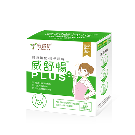 【VIGOWAY威客維】威舒暢PLUS+益菌酵素粉包x2(30包/盒)_2