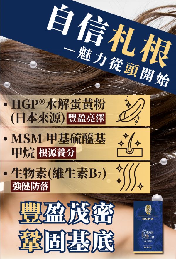 【海外】 丝丝密生法灵(100粒/瓶) 4入组_1