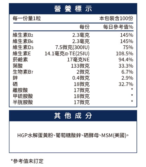 【海外】 丝丝密生法灵(100粒/瓶) 4入组_5