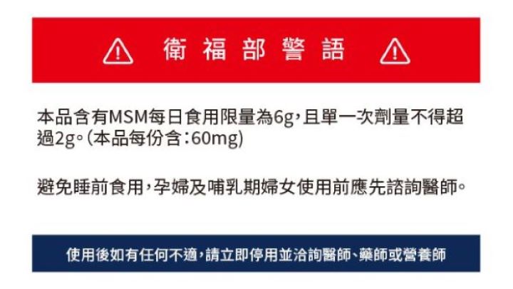 【海外】 丝丝密生法灵(100粒/瓶) 4入组_6