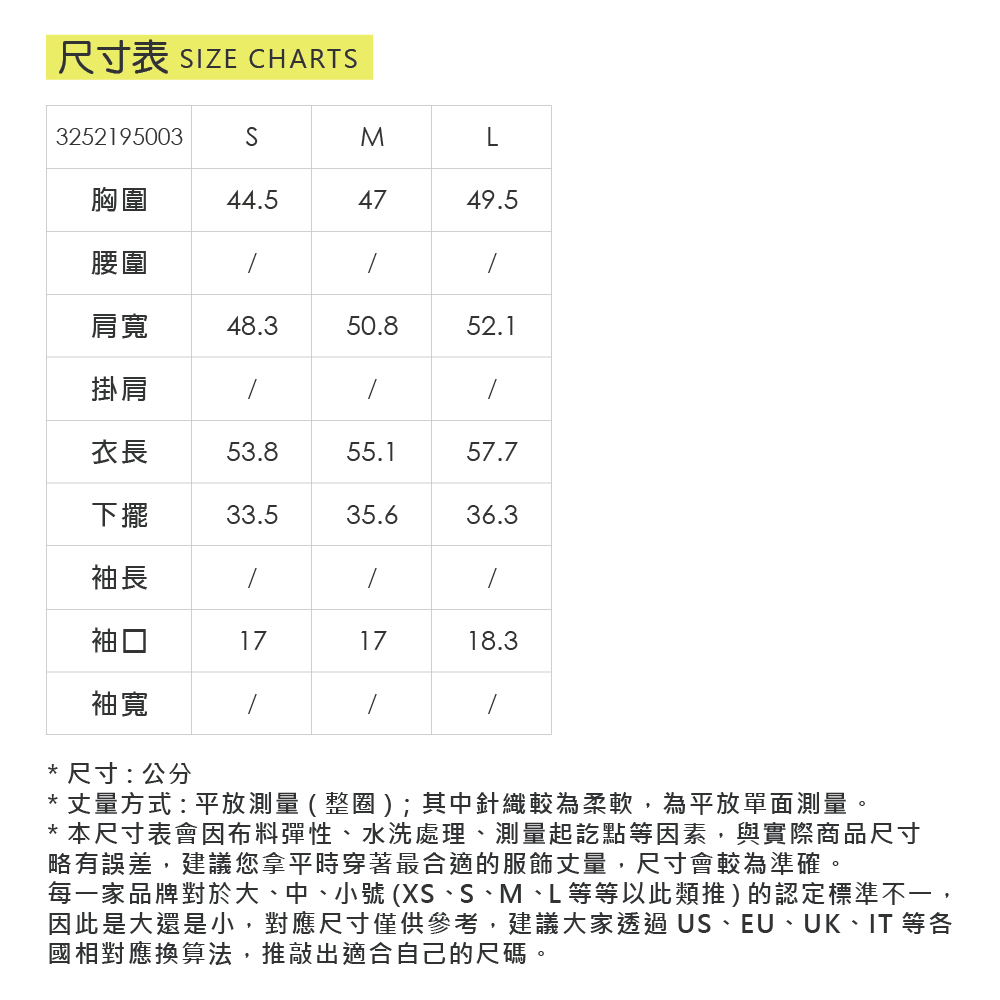 OUWEY歐薇 連肩袖縷空圓領縲縈針織上衣(兩色；S-L)_5