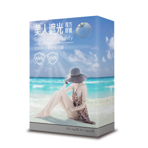 【海外】 美人遮光複方膠囊  (60粒/盒) 4入組_0