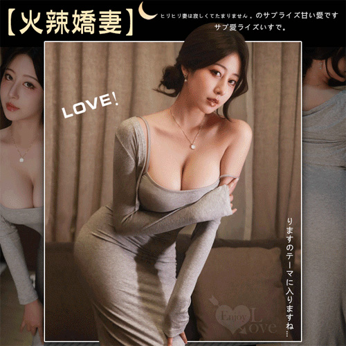 情趣睡衣！火辣露胸短版外罩衫細肩帶及膝長裙兩件組﹝灰﹞ E531897