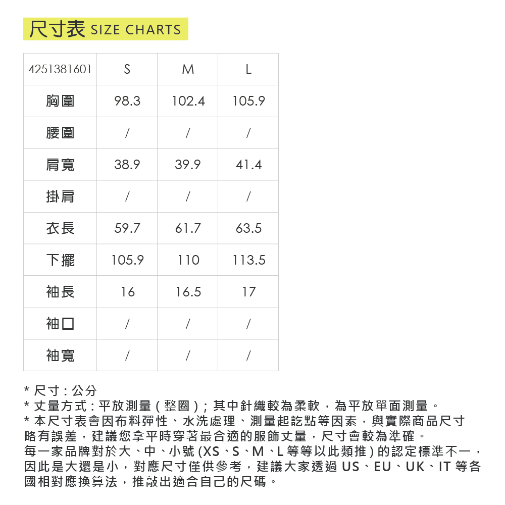 元動力 冰感萊卡縷空美背上衣(兩色；S-L)_5