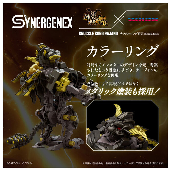 TAKARATOMY 魔物獵人 機獸新世紀 金獅子 格鬥金剛 組裝模型_5