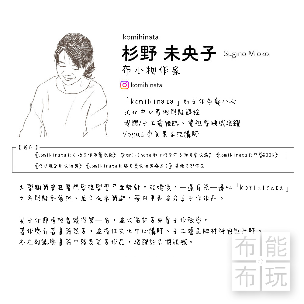 高田織物 榻榻米邊條 杉野未央子-鈴蘭2 棕_3