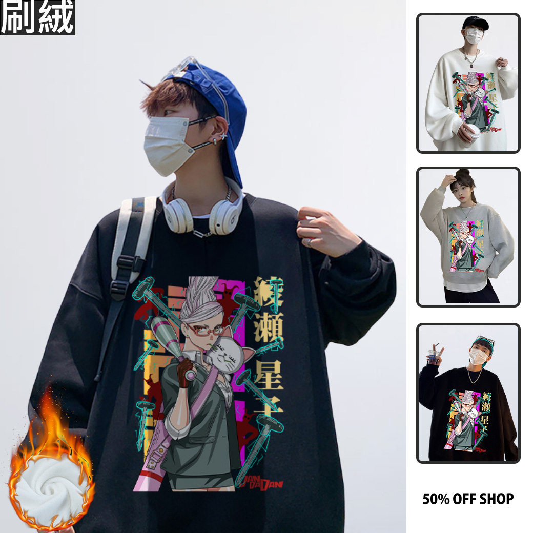 靈力爆發的綾瀨星子&千萬兩招財貓 膽大黨DANDADAN大圖 圓領純棉刷絨大學T 台灣獨家日本動漫T_0