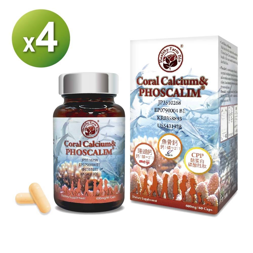【Overseas】AK02 TAIWAN FARM Bio. Coral Calcium & PHOSCALIM® 60 Caps (4 boxs)_0