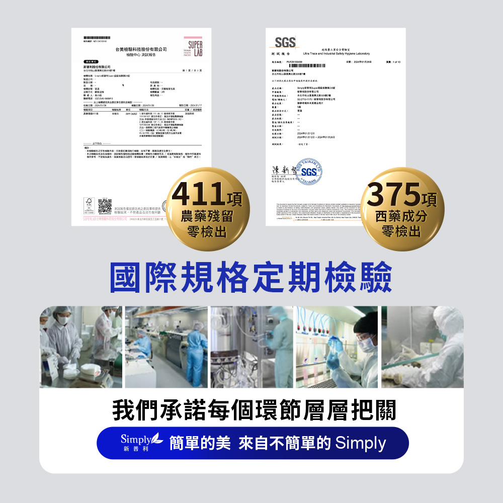 【Simply】Burn Night Metabolism Enzyme DX Tablet 100s_9