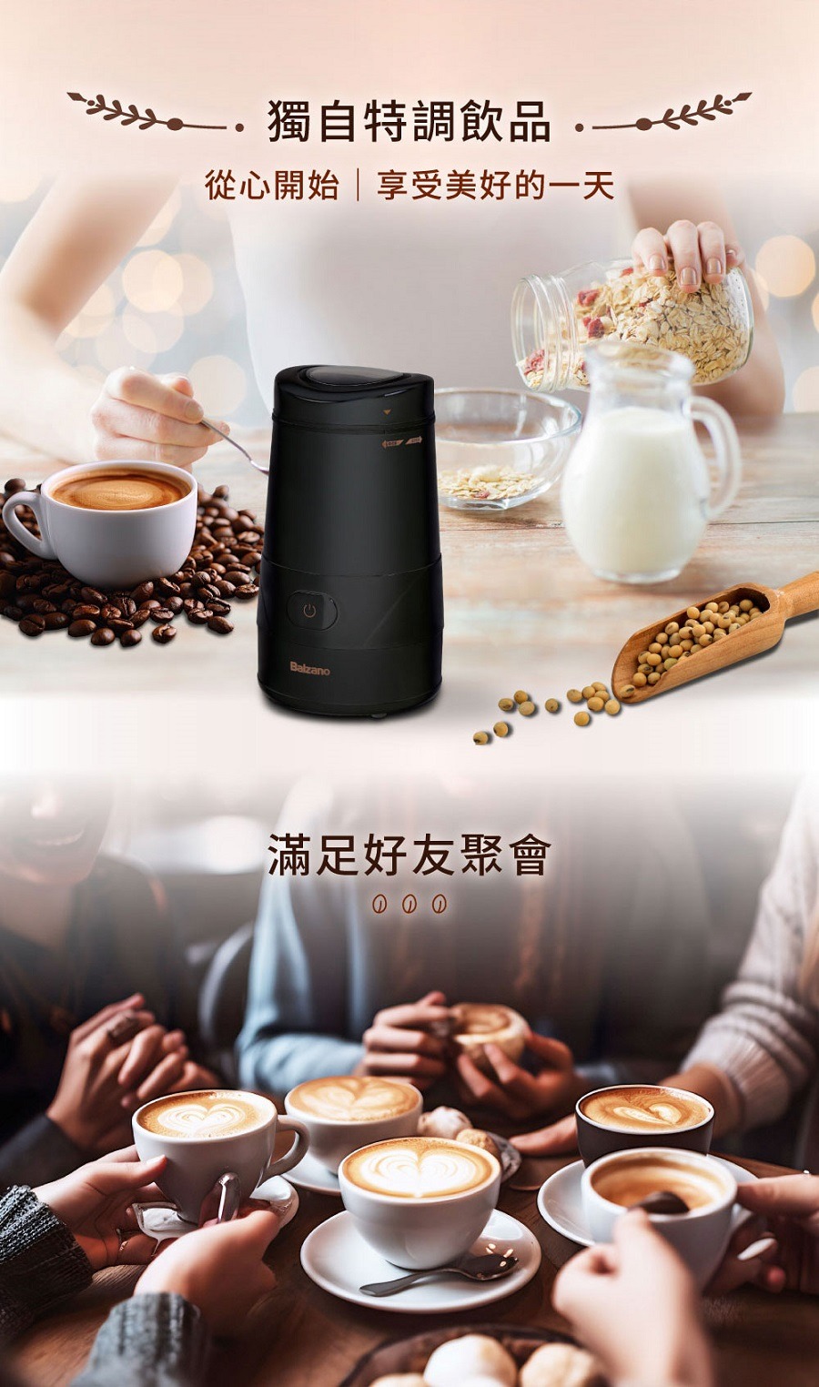 電動不鏽鋼磨豆機(BZ-EG610)【Balzano 百佳諾】_3