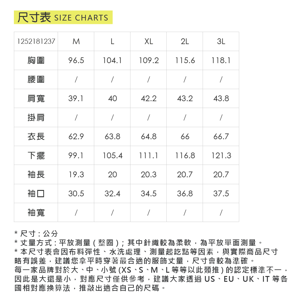 ILEY伊蕾 撞色造型圓領絲光棉上衣(深藍；M-3L)_5