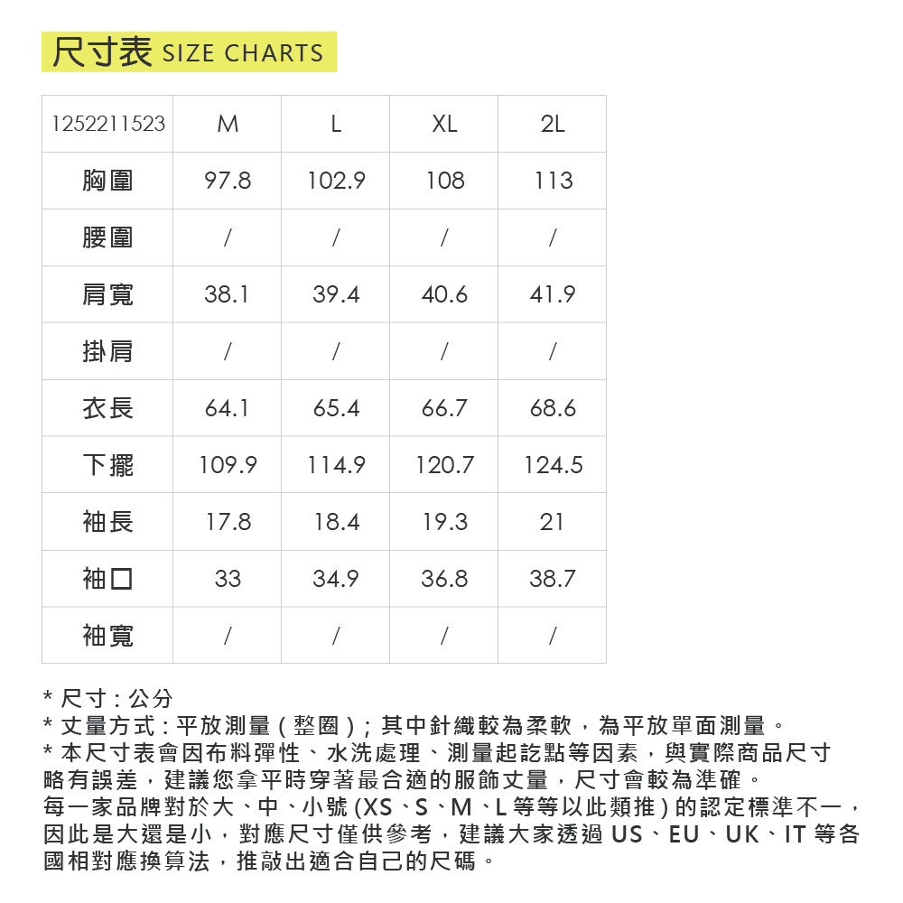 ILEY伊蕾 條紋拼接水鑽造型縲縈襯衫(紫；M-2L)_5