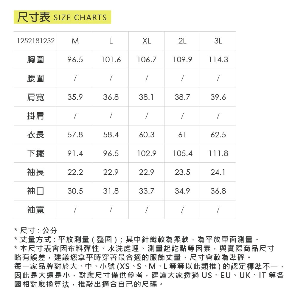 ILEY伊蕾 蝴蝶結珍珠雪紡袖絲光棉上衣(深藍；M-3L)_5