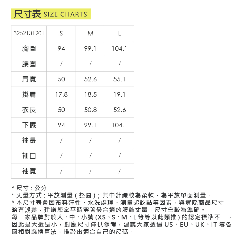 OUWEY歐薇 裝飾吊帶連肩短袖棉縲縈T恤(黑；S-L)_5