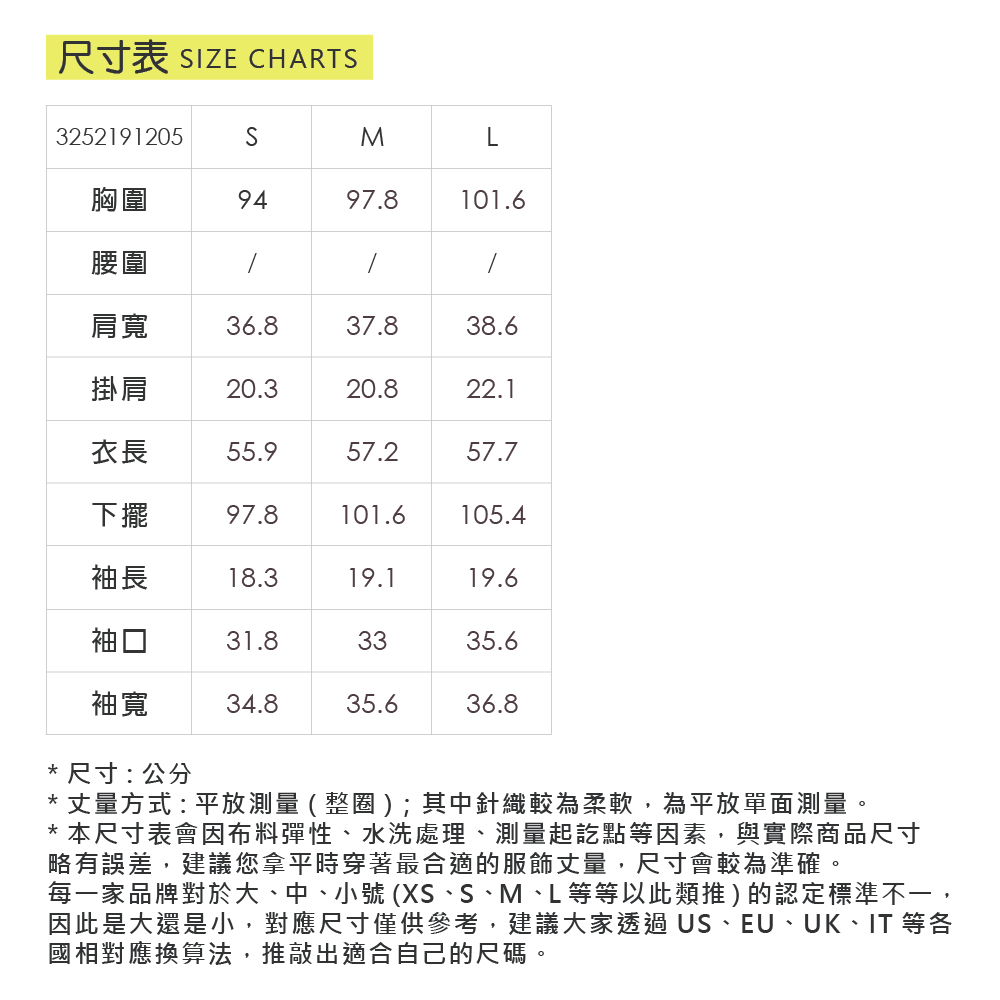 OUWEY歐薇 冰淇淋風刺繡棉質T恤(粉；S-L)_5