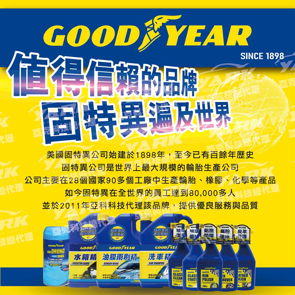 【固特異】出風口磁吸手機支架_6