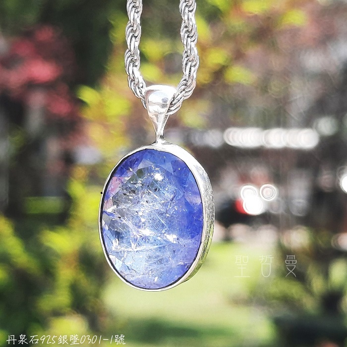 土桑展精選：丹泉石925銀墜0301-1號 Tanzanite 項鍊/吊墜 協助我們找到靈魂的方向，提升與生俱來的能量_2