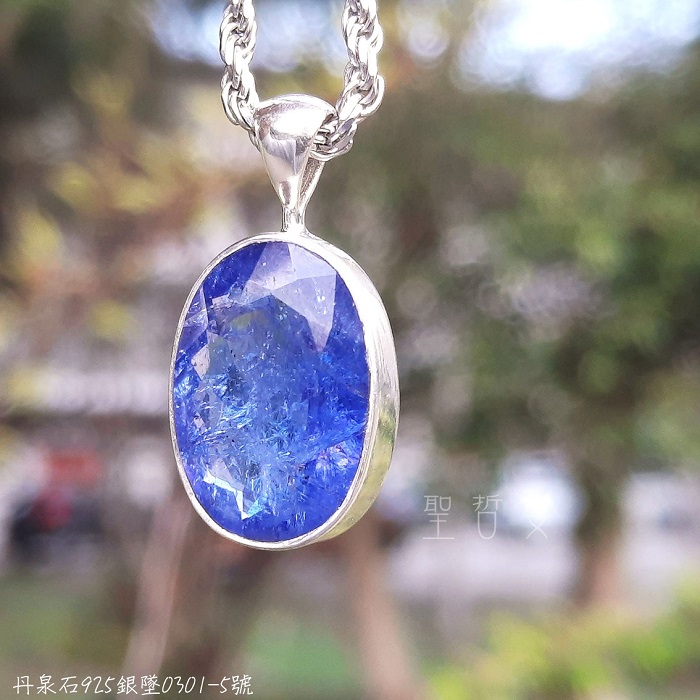 土桑展精選：丹泉石925銀墜0301-5號 Tanzanite 項鍊/吊墜 協助我們找到靈魂的方向，提升與生俱來的能量_5