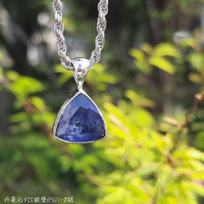 土桑展精選：丹泉石925銀墜0301-8號 Tanzanite 項鍊/吊墜 協助我們找到靈魂的方向，提升與生俱來的能量_2