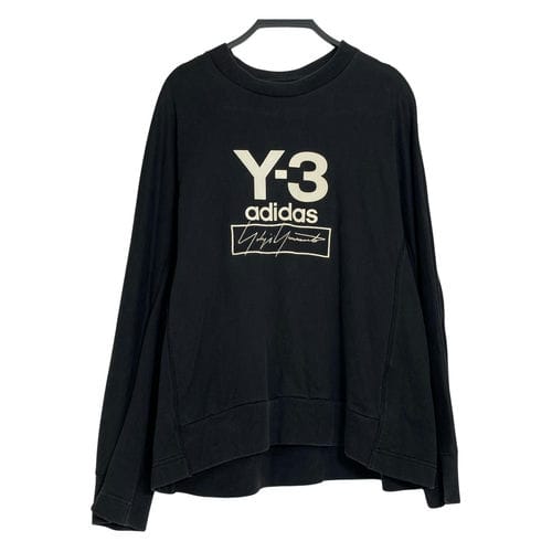 【高雄大立店】Y-3/圓領休閒服/M/FJ0432