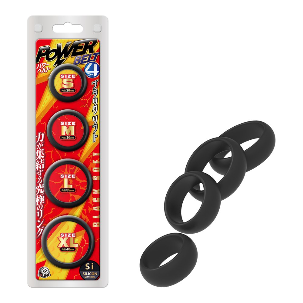 Power究極男力套環4入(黑)-軟-615246_1