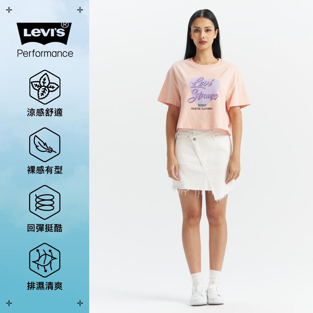 Levi’s® 牛仔裙 Performance Cool 牛仔短裙 白色牛仔裙 涼感牛仔裙 人氣新品
