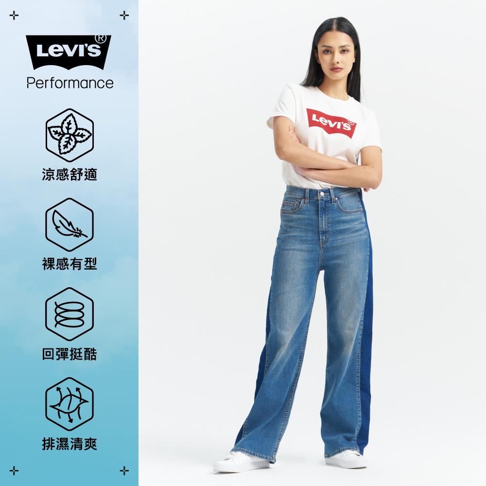 Levi’s® HIGH LOOSE 女款 高腰寬鬆直筒牛仔褲 Performance Cool 涼感牛仔褲 人氣新品