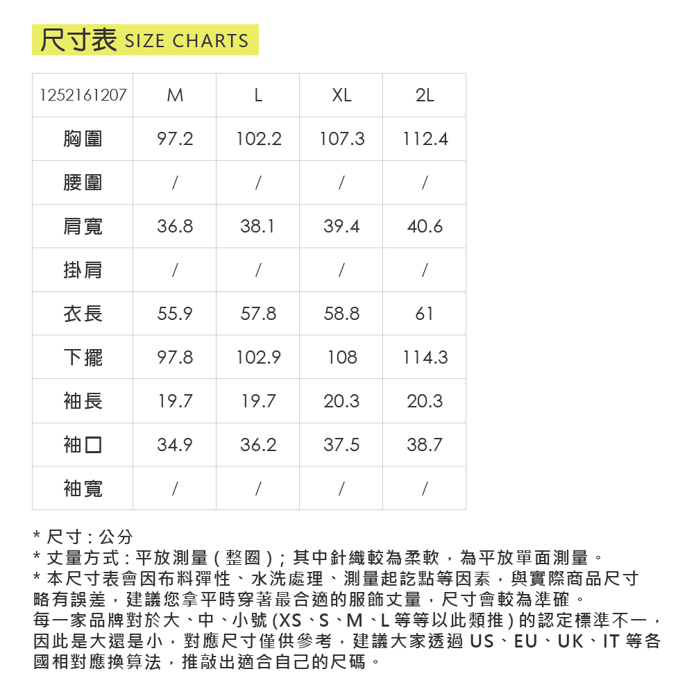ILEY伊蕾 撞色假兩件抓皺絲光棉上衣(桔；M-2L)_5