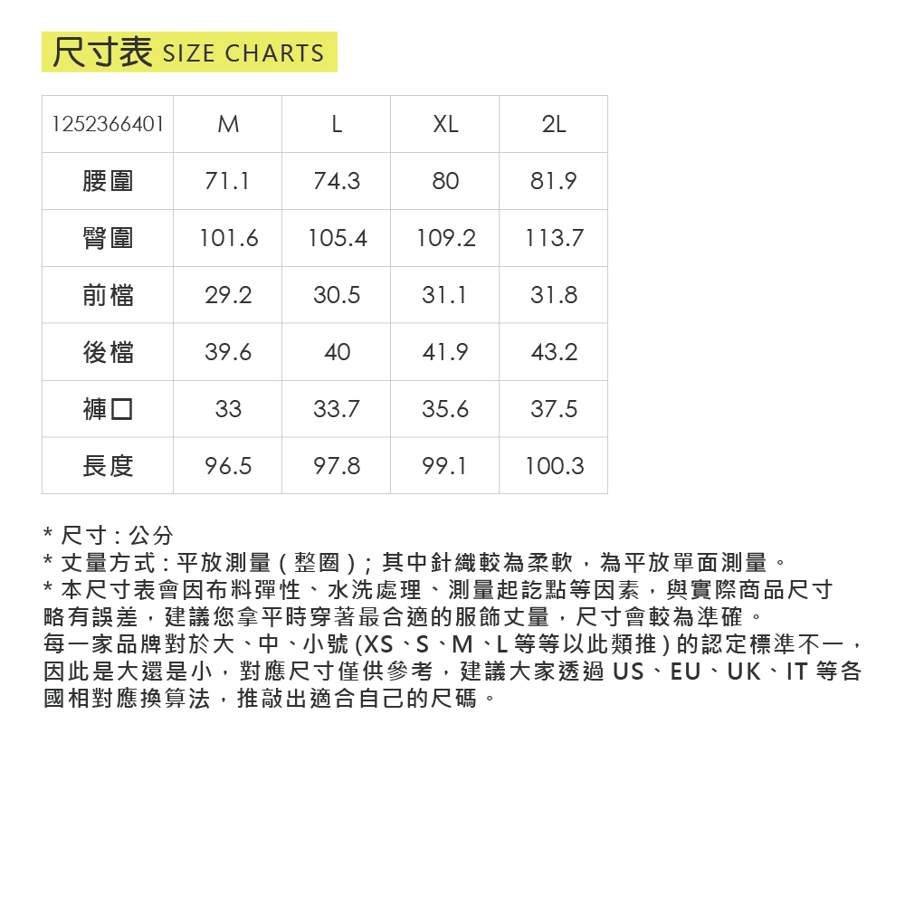 ILEY伊蕾 棋盤格拼接縮口九分長褲(深藍；M-2L)_5