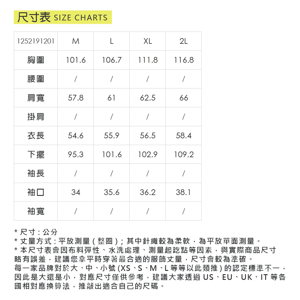 ILEY伊蕾 亮片長頸鹿印花棉質上衣(深藍；M-2L)_5
