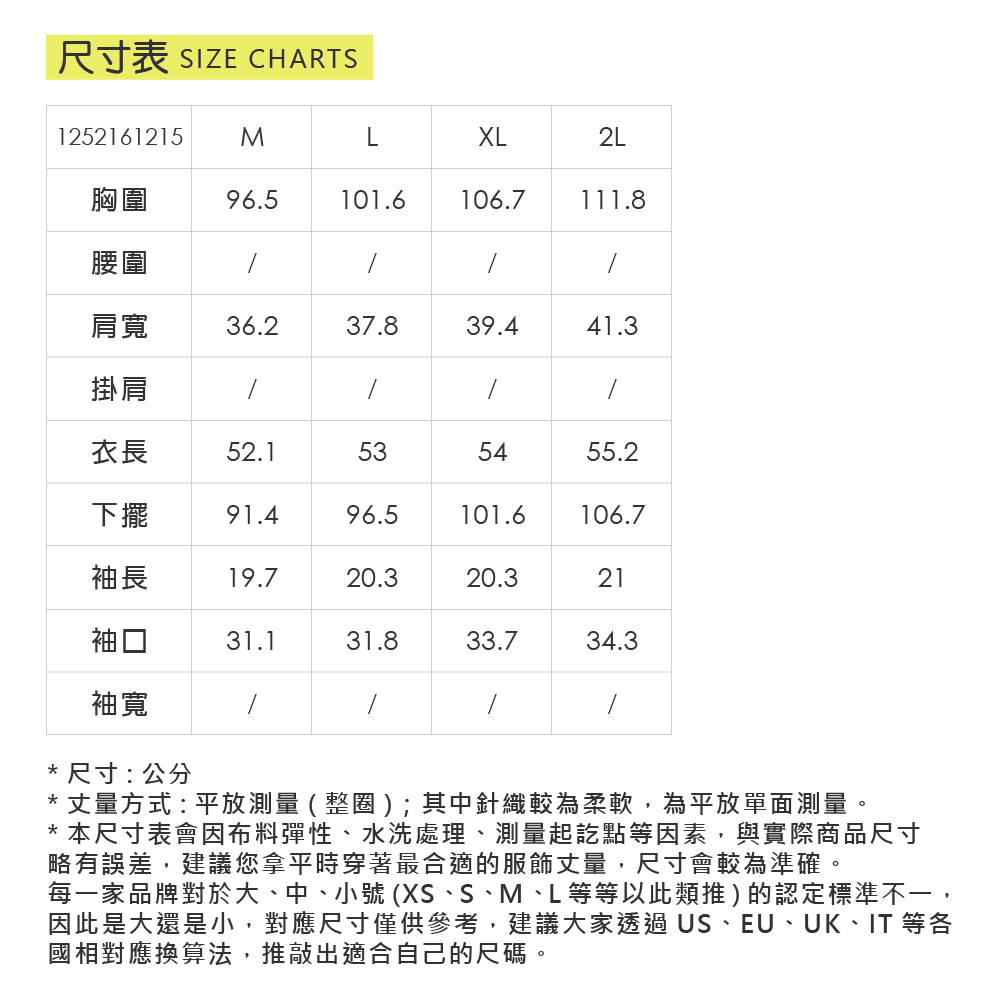 ILEY伊蕾 蕾絲裝飾帶造型絲光棉上衣(粉；M-2L)_5