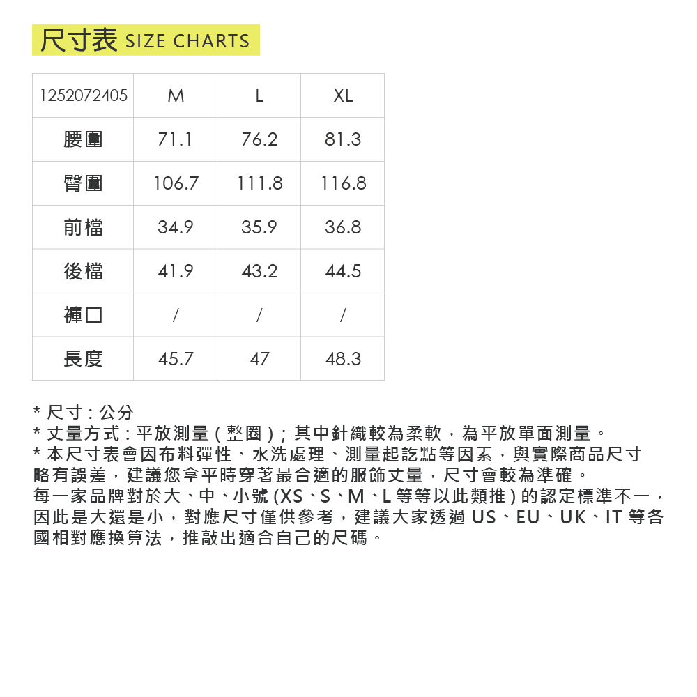 ILEY伊蕾 滿版小碎花壓摺雪紡短褲裙(深藍；M-XL)_5