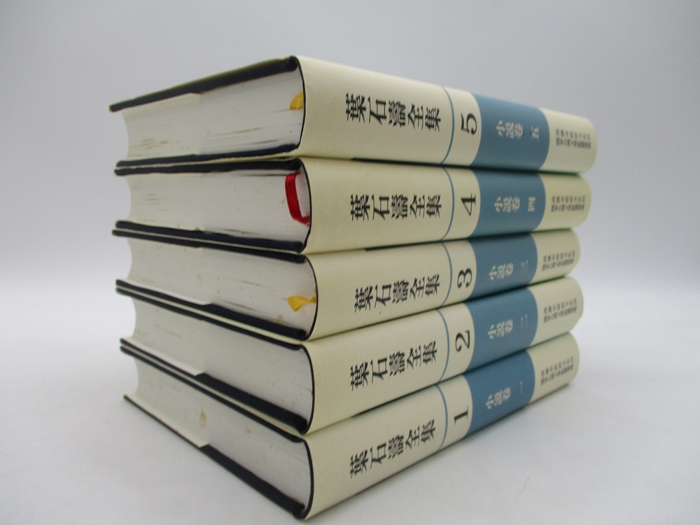 葉石濤全集1-20(全20冊合售)／葉石濤 著_1