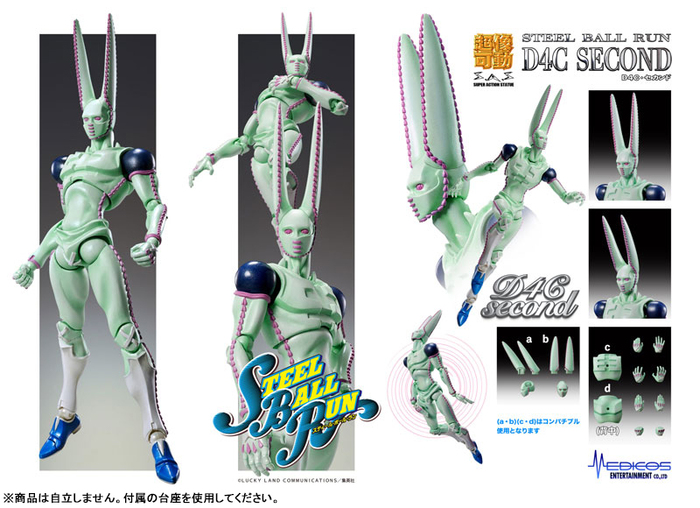 MEDICOS 超像可動 JOJO的奇妙冒險 第七部 飆馬野郎 D4C 二次色 可動完成品_7