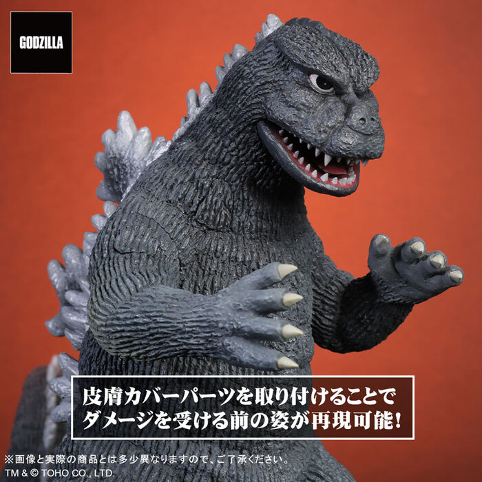 X-Plus 東寶大怪獸 哥吉拉對機械哥吉拉 1974 機械哥吉拉 PVC完成品_9