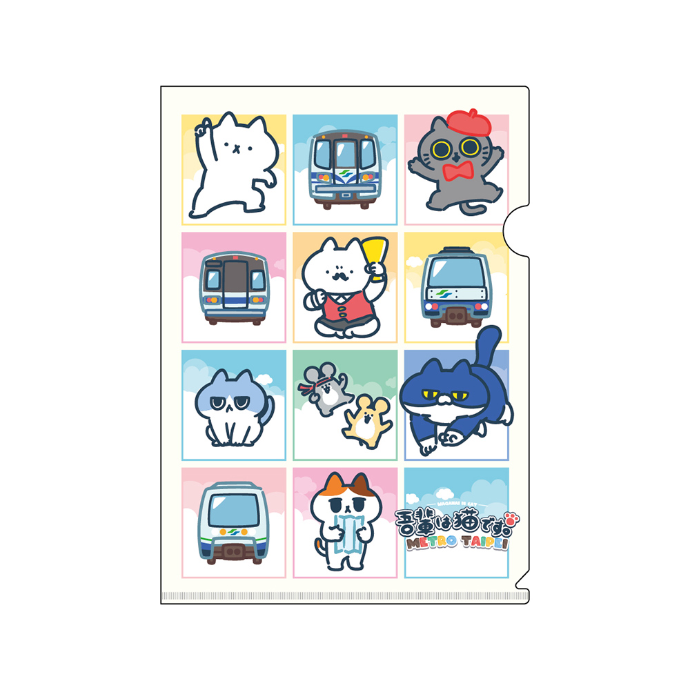 【反應過激的貓】台北捷運聯名系列限定旅遊紀念文件夾_3